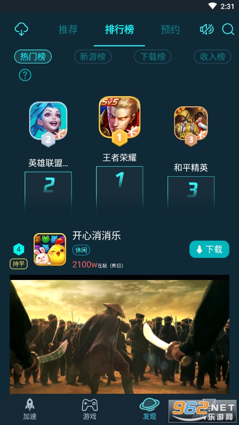 ��Ѷ���������ٰ氲װv3.9.5��ͼ0