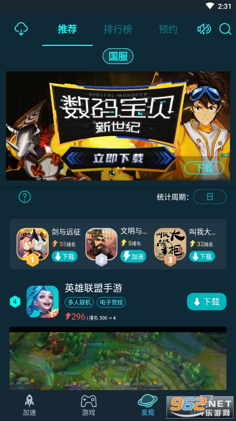 ��Ѷ���������ٰ氲װv3.9.5��ͼ1