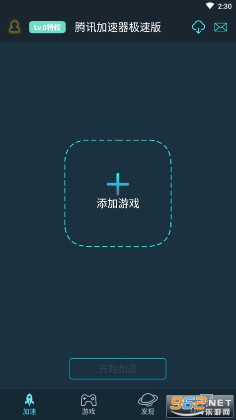 ��Ѷ���������ٰ氲װv3.9.5��ͼ3