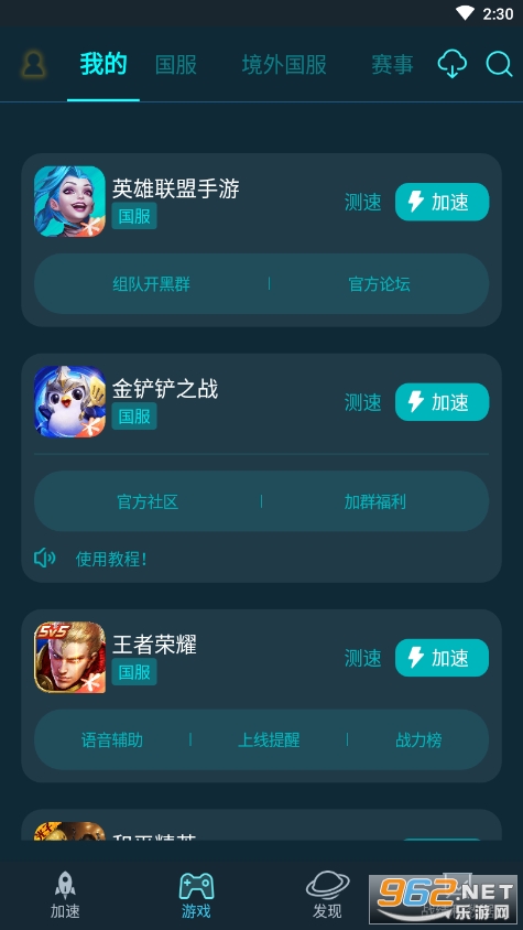 ��Ѷ���������ٰ氲װv3.9.5��ͼ5