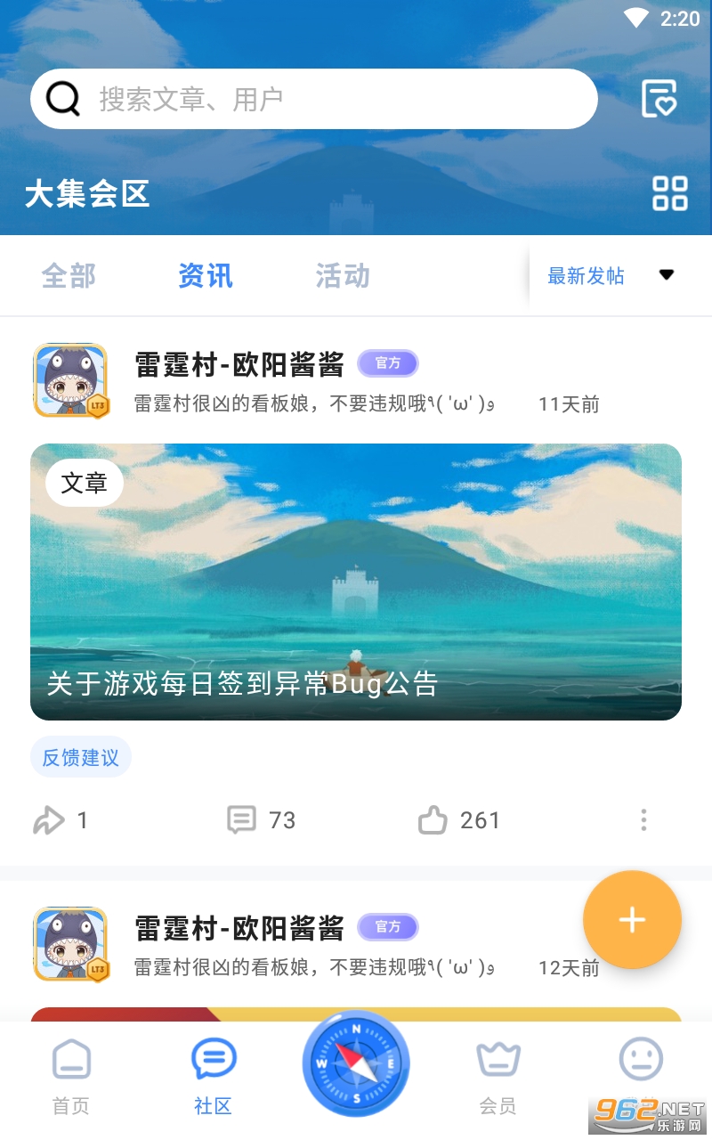 ������appv5.8.20 ���°��ͼ0