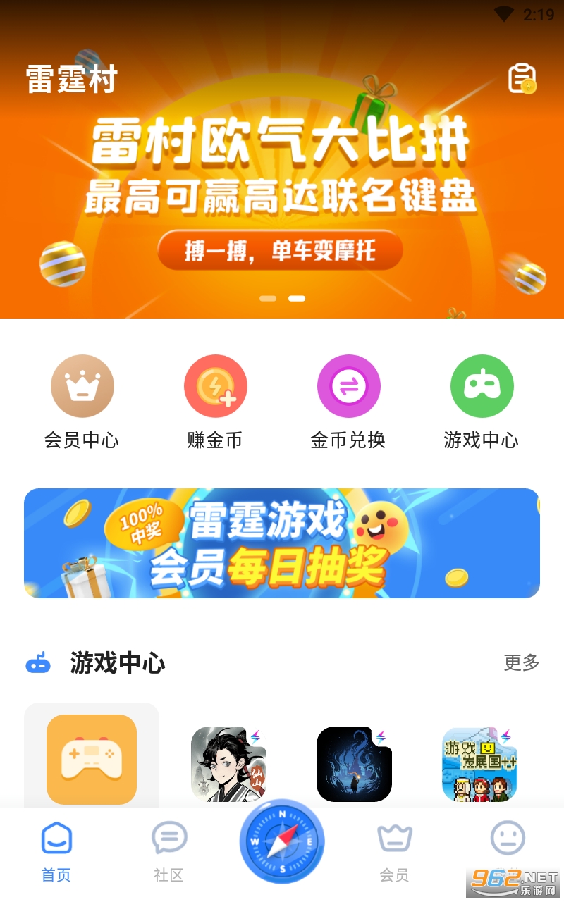 ������appv5.8.20 ���°��ͼ3