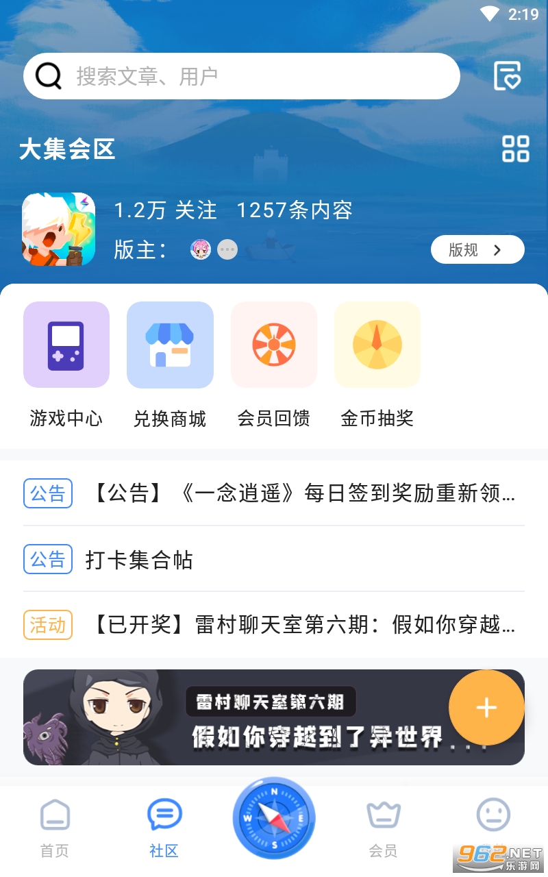 ������appv5.8.20 ���°��ͼ2