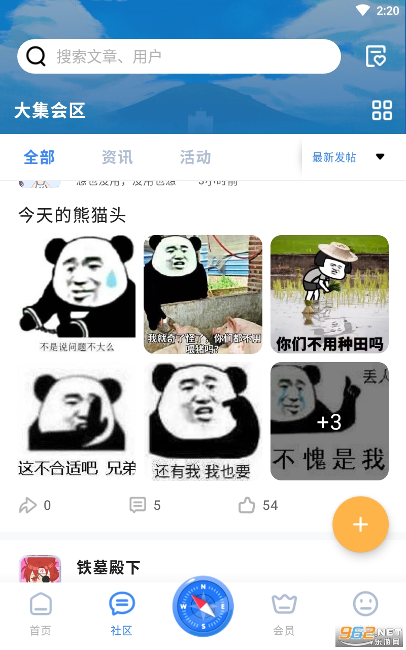������appv5.8.20 ���°��ͼ1