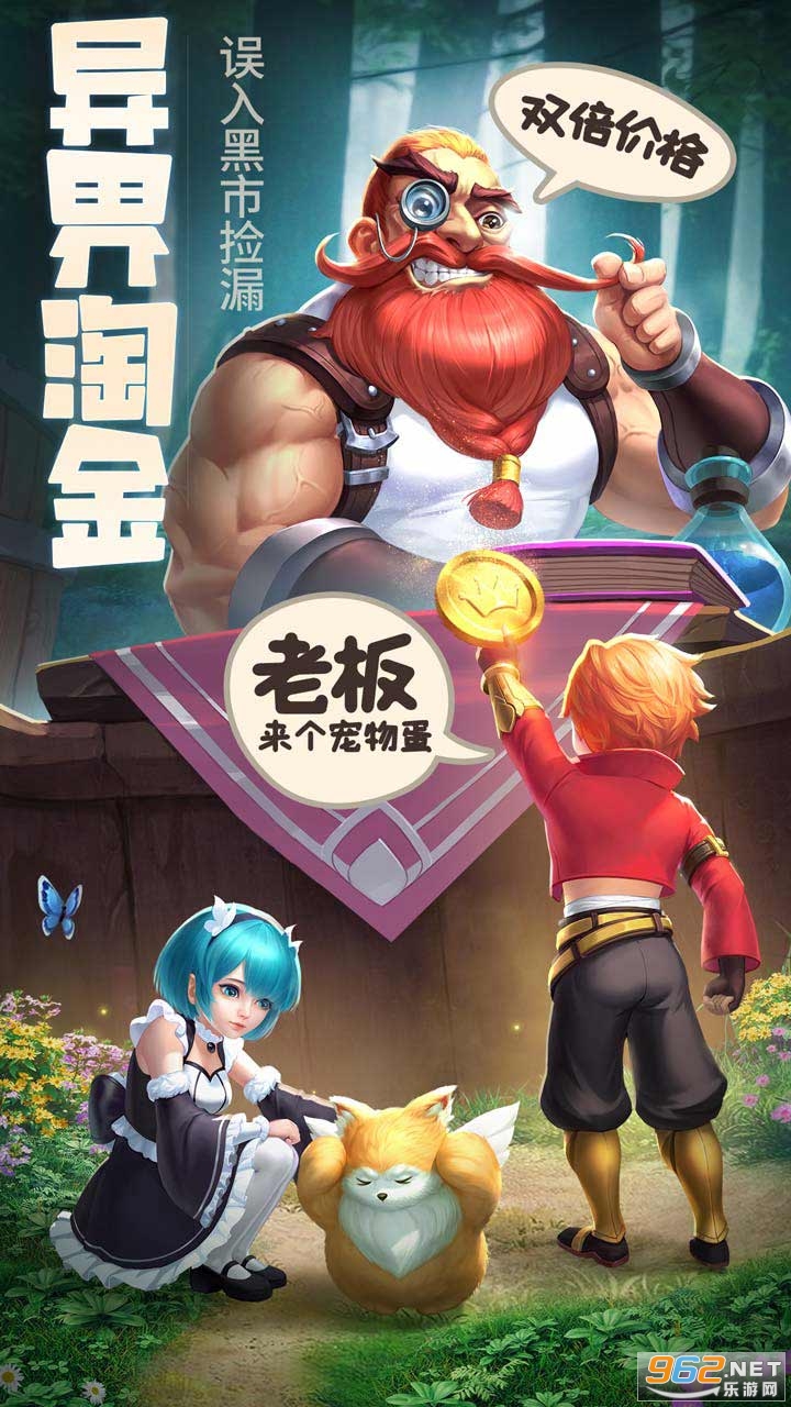 旷野传说手游官方版截图1