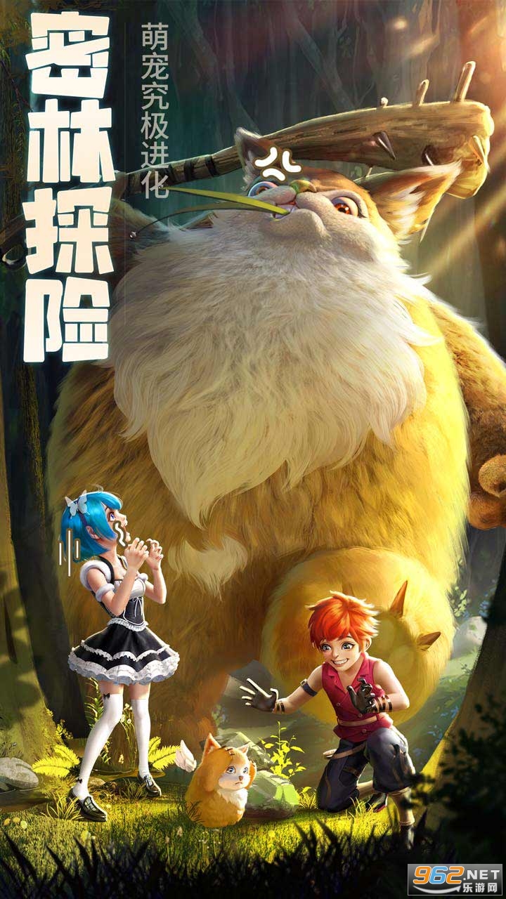 旷野传说手游官方版截图0