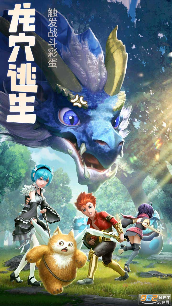 旷野传说手游官方版截图2