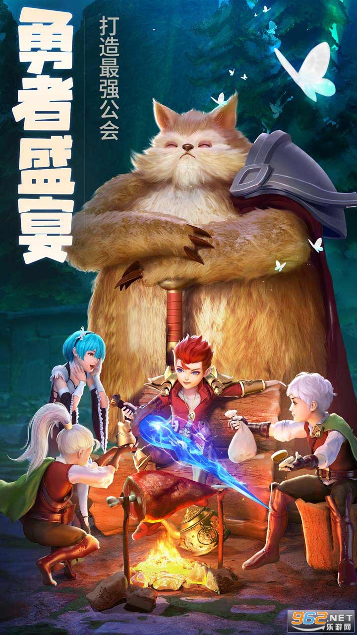 旷野传说手游官方版截图3