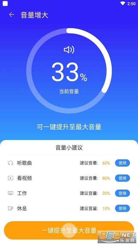 �ֻ��ܼҼ��ٰ����°��ͼ0