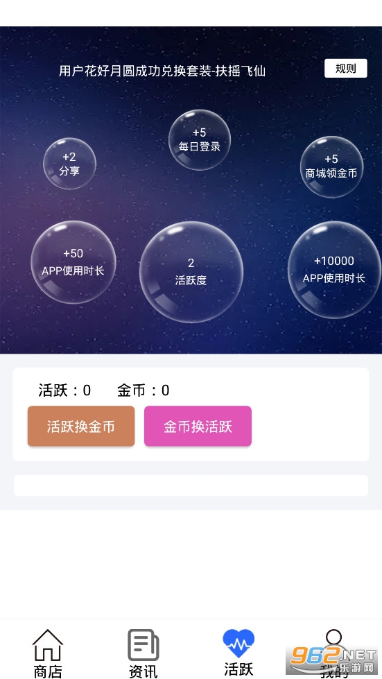 ��Ϸ����������°氲׿��v0.0.5��ͼ1