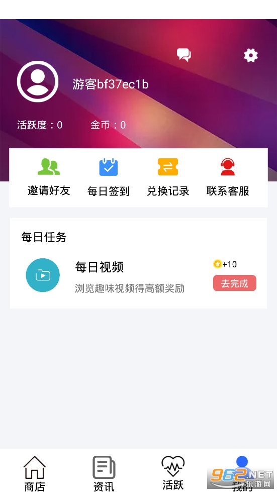 ��Ϸ����������°氲׿��v0.0.5��ͼ3