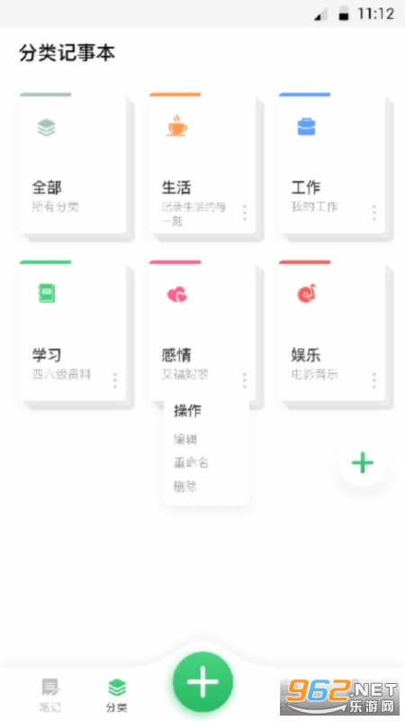 �������±�v1.2.0��׿���ͼ0