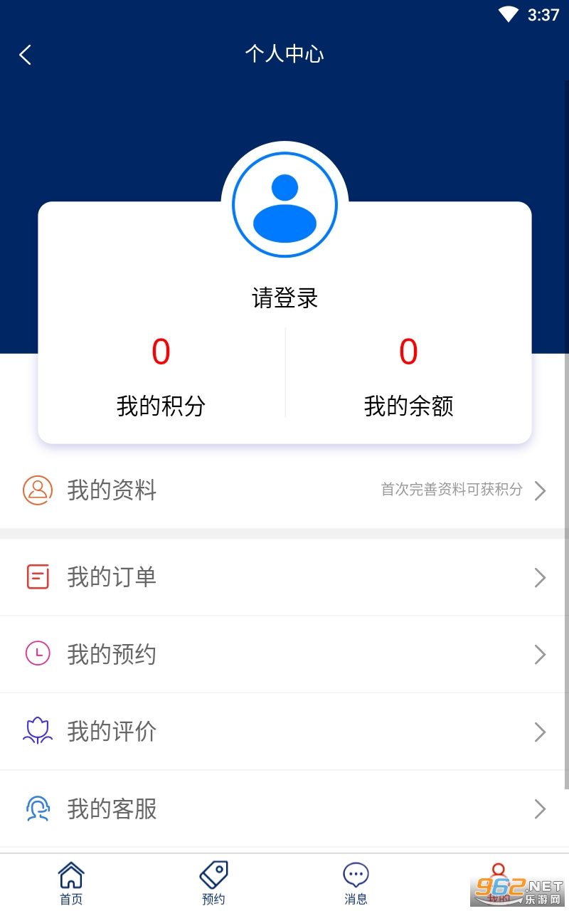 ȼ���ܼ�app��ͼ1
