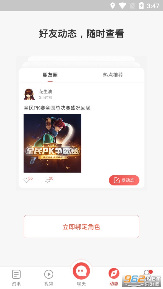 �λ���������app��ͼ3