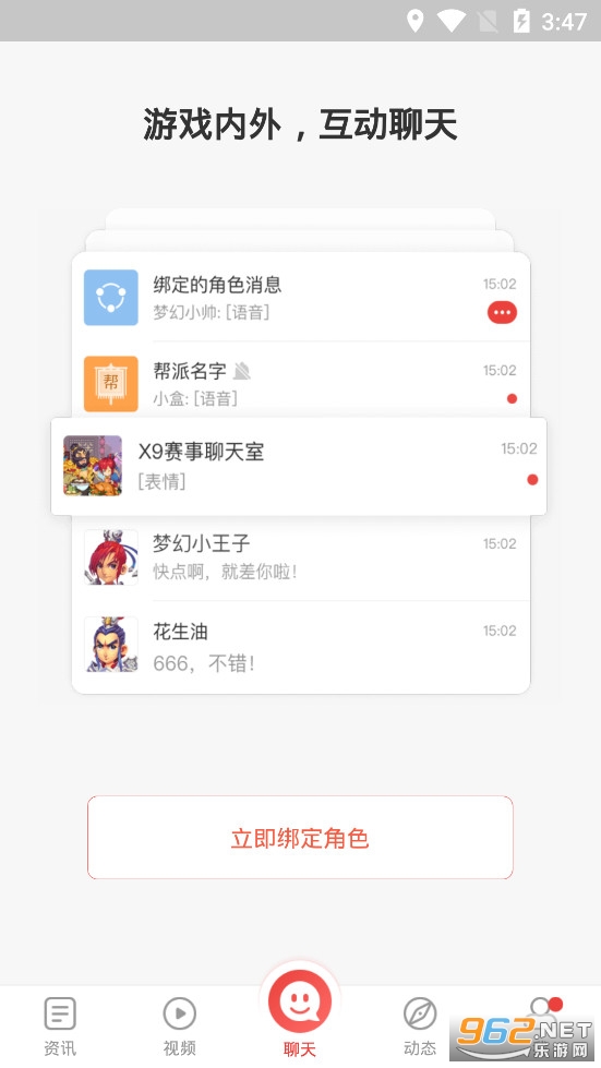 �λ���������app��ͼ1