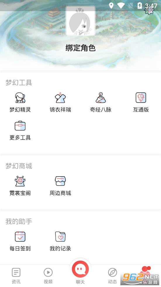 �λ���������app��ͼ4