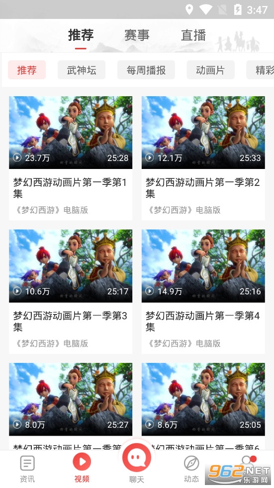 �λ���������app��ͼ2