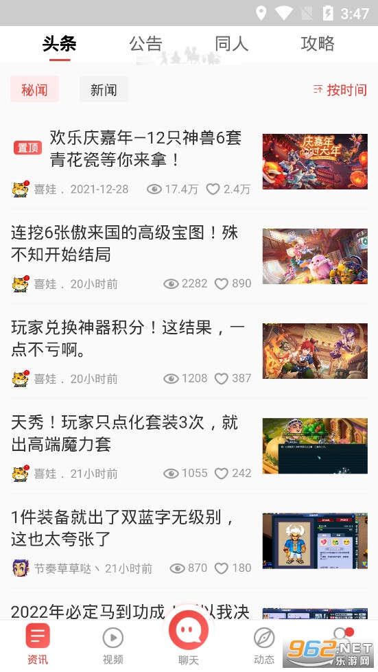 �λ���������app��ͼ0