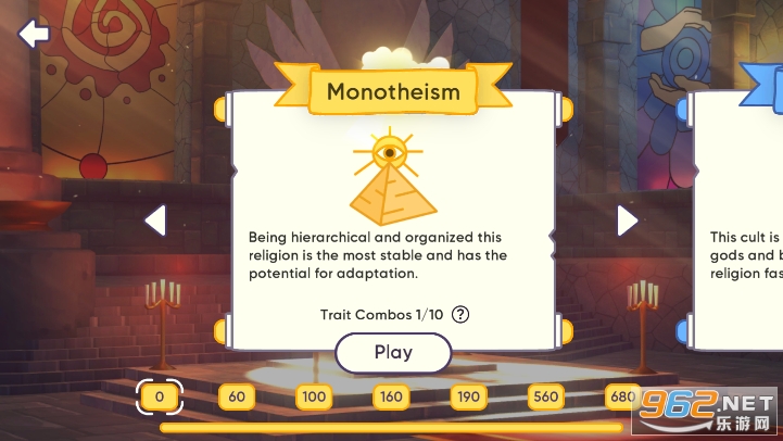 �ڽ̹�˾(Religion inc)v1.2.15 ���°��ͼ3