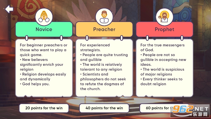 �ڽ̹�˾(Religion inc)v1.2.15 ���°��ͼ1