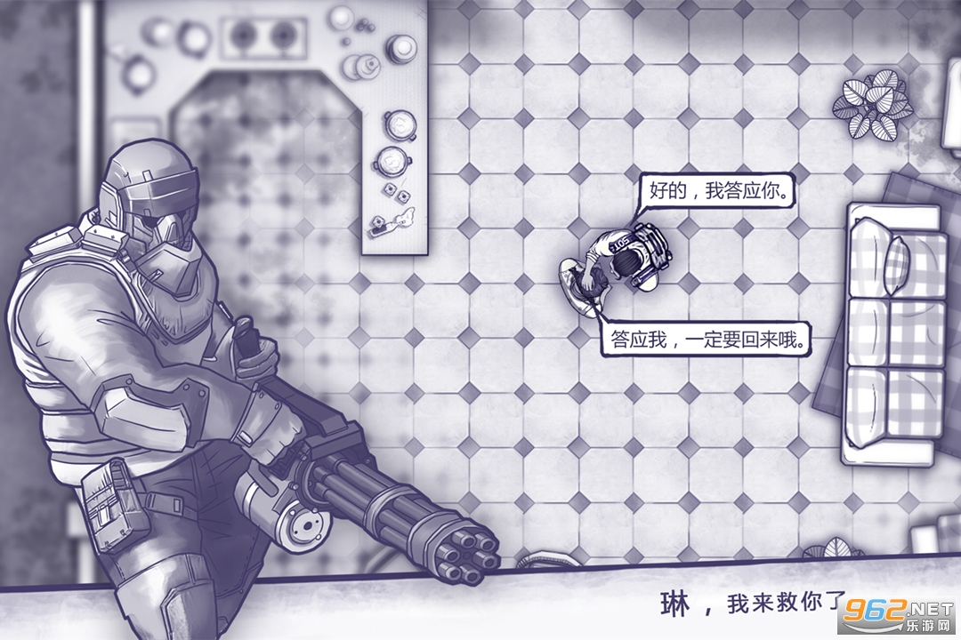 阿瑞斯病毒最新版截图4