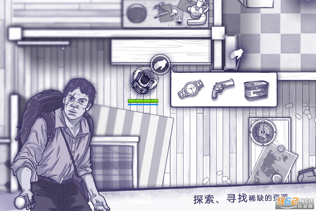 阿瑞斯病毒最新版截图0