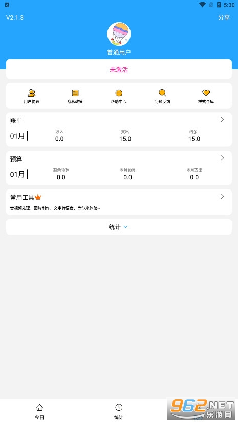 С���¼��˱�v2.1.3��׿���ͼ0