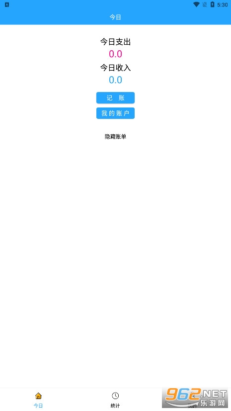 С���¼��˱�v2.1.3��׿���ͼ3