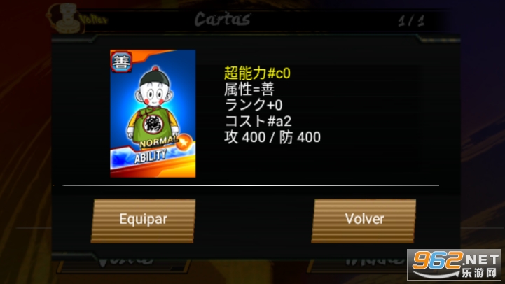 Fighter Z�������ϸ�Z�ֻ����ͼ4