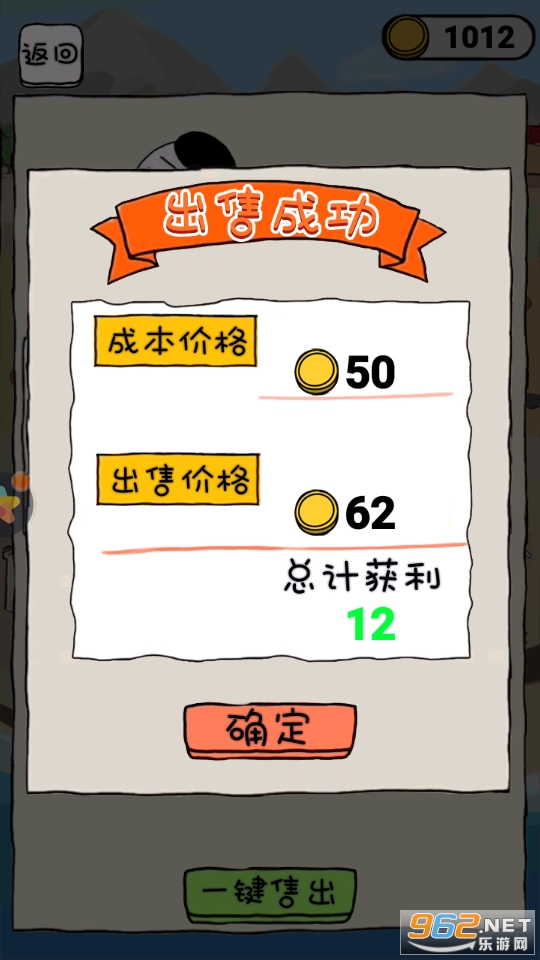 古董小铺游戏截图1