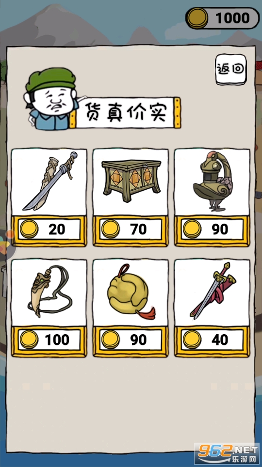 古董小铺游戏截图6