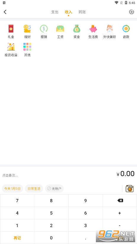 ľľ����v1.2.0��׿���ͼ1