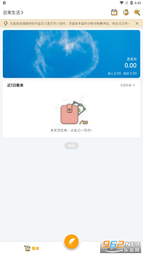 ľľ����v1.2.0��׿���ͼ3