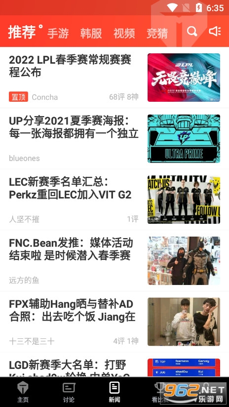 �ϲ��羺APPv7.5.7��׿���ؽ�ͼ3