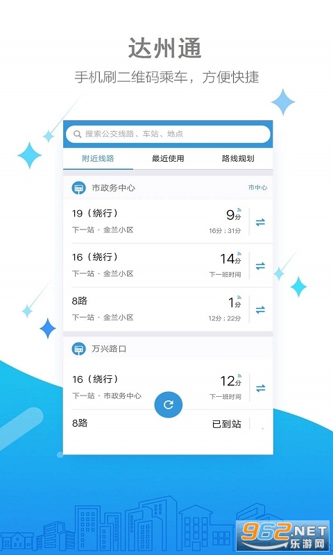 ����ͨapp(���ϴ���)��ͼ0