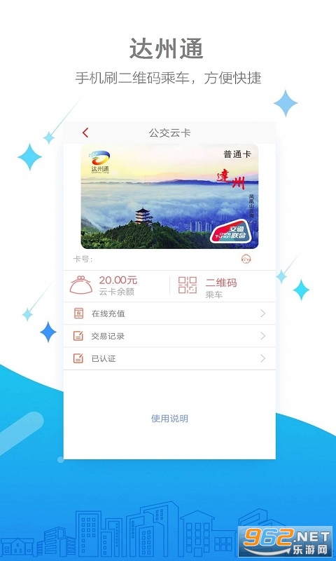 ����ͨapp(���ϴ���)��ͼ1