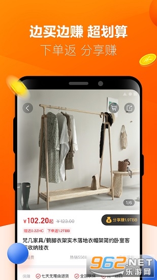 ��Ʒ˵appv3.7.6 ���°��ͼ0