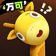 我要打飞机v2.0