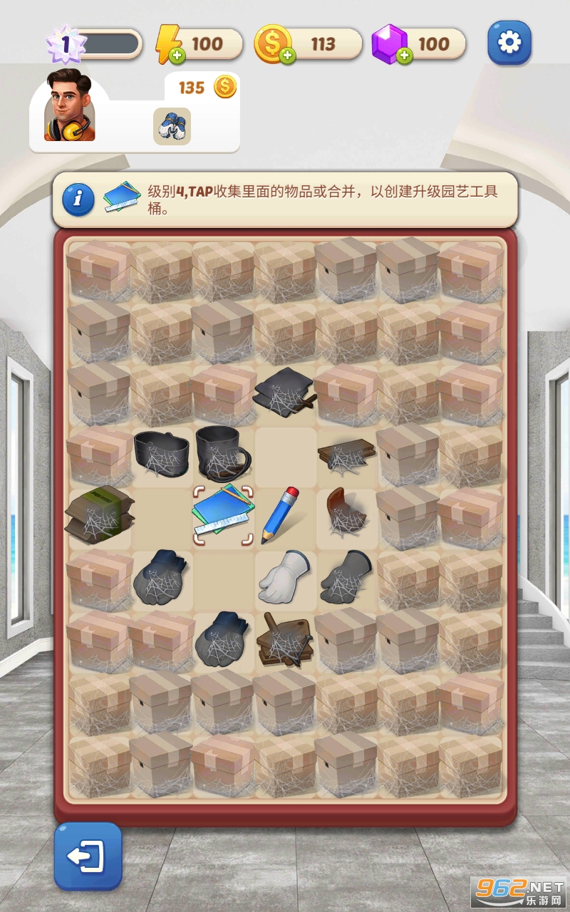 �ϲ�����֮�Ҹ���רҵ��v1.0.63 ���޽��������ͼ3