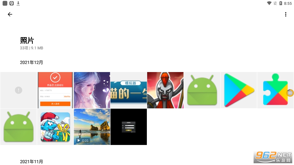 1gallery�߼�������v1.0.6��ͼ1
