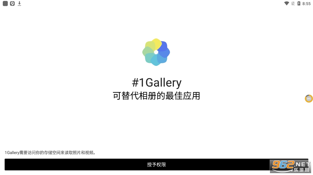 1gallery�߼�������v1.0.6��ͼ4