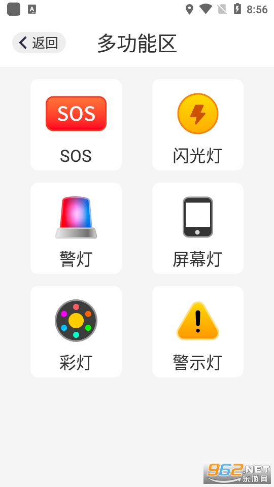 �ö����ְ�app(�ֻ��Ŵ󾵹���) v2.1.2��ͼ0