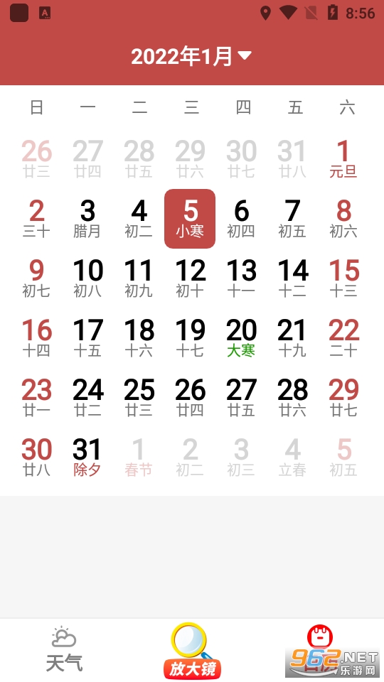 �ö����ְ�app(�ֻ��Ŵ󾵹���) v2.1.2��ͼ2
