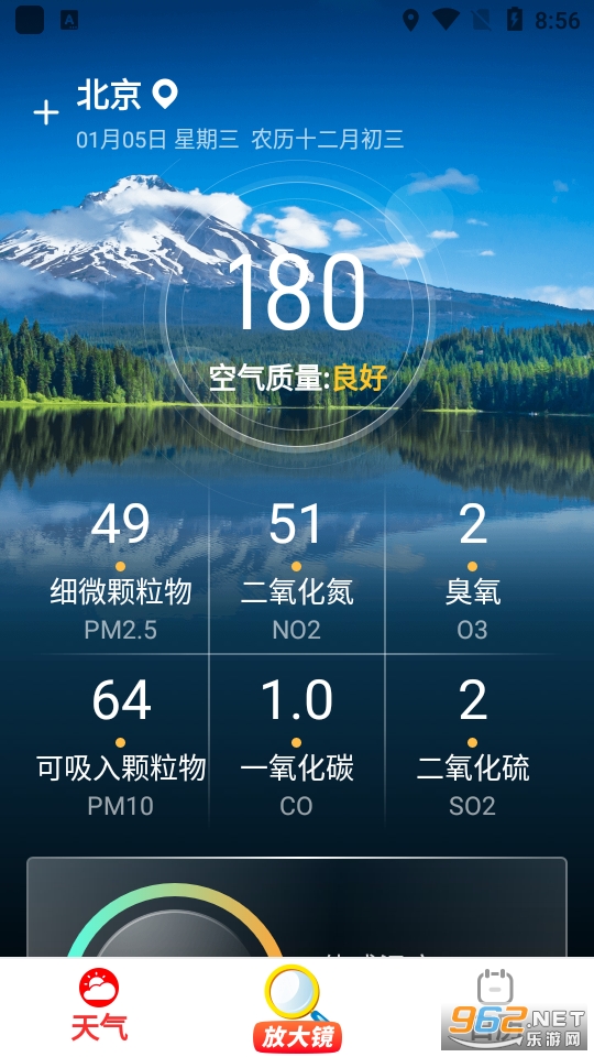 �ö����ְ�app(�ֻ��Ŵ󾵹���) v2.1.2��ͼ8