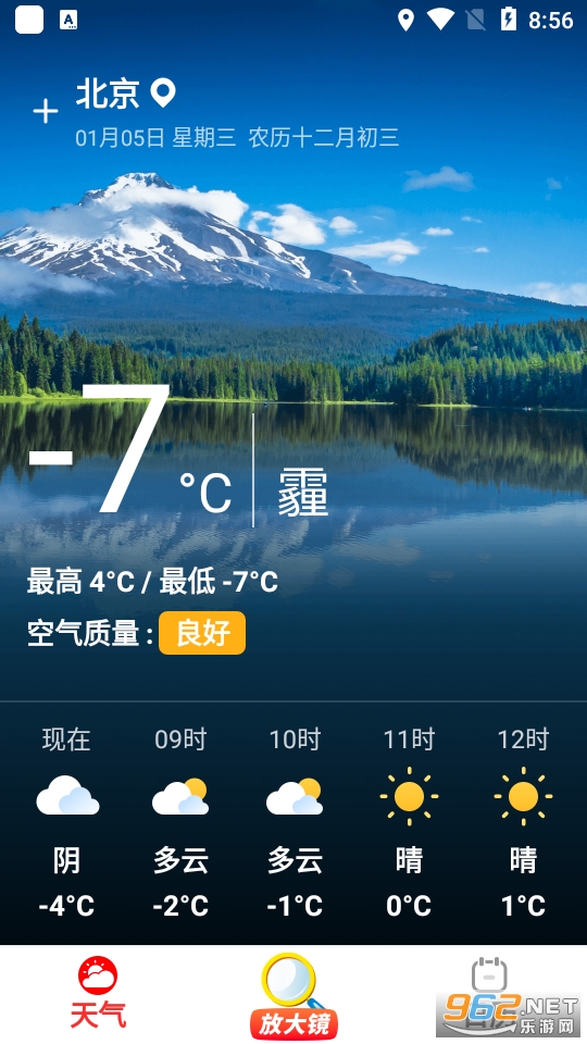 �ö����ְ�app(�ֻ��Ŵ󾵹���) v2.1.2��ͼ9