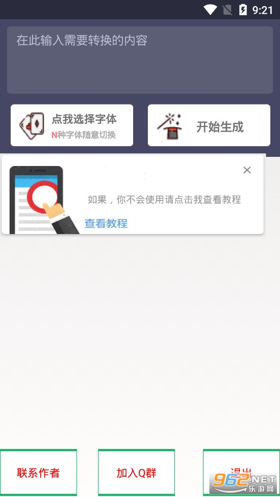 ��������������ֻ���v1.0bate���ͼ1