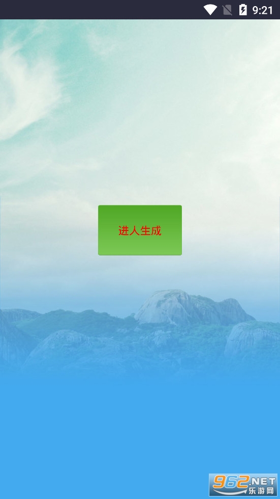 ��������������ֻ���v1.0bate���ͼ0