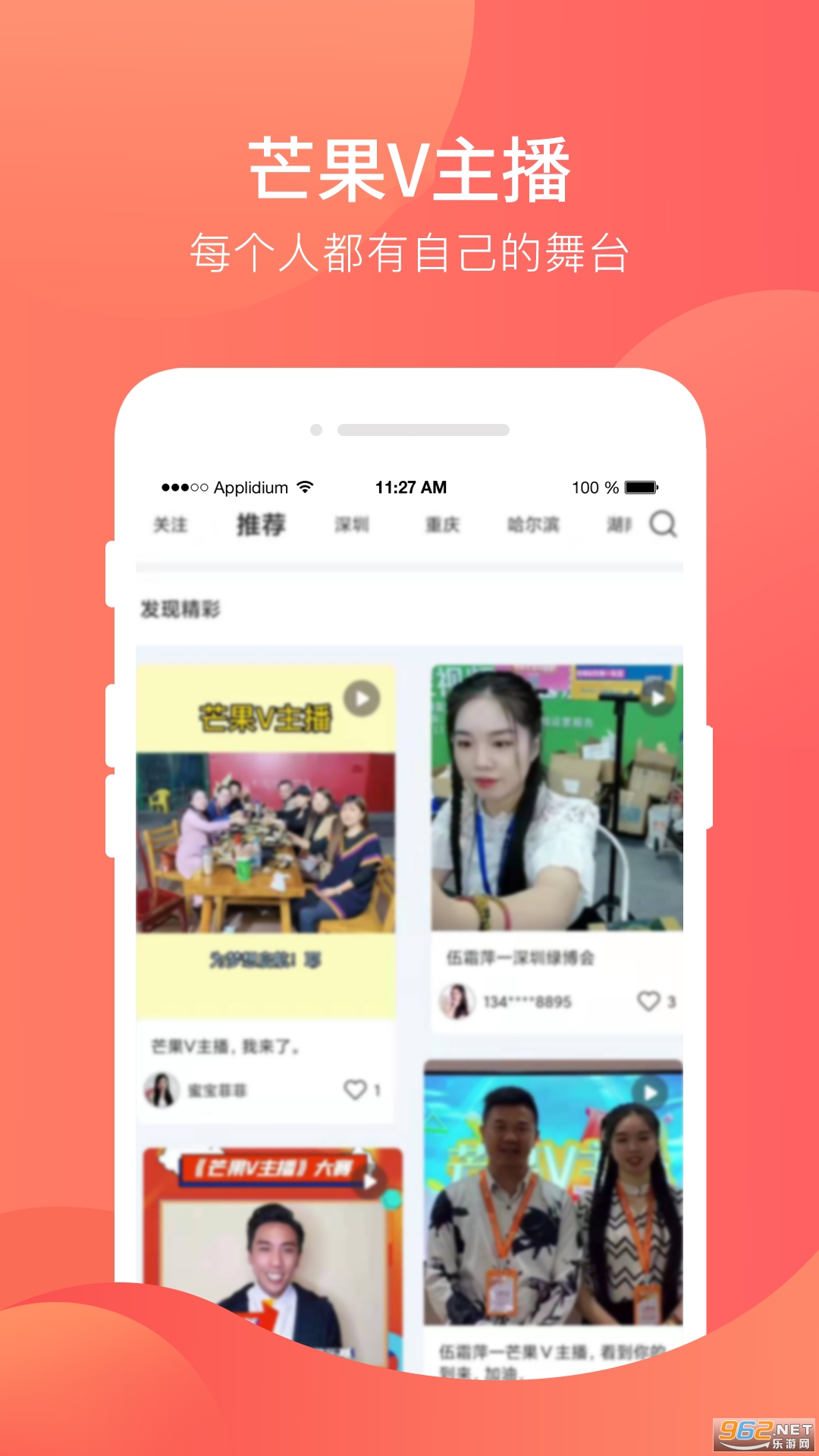 â��TV������v0.1.6�ٷ����ͼ1