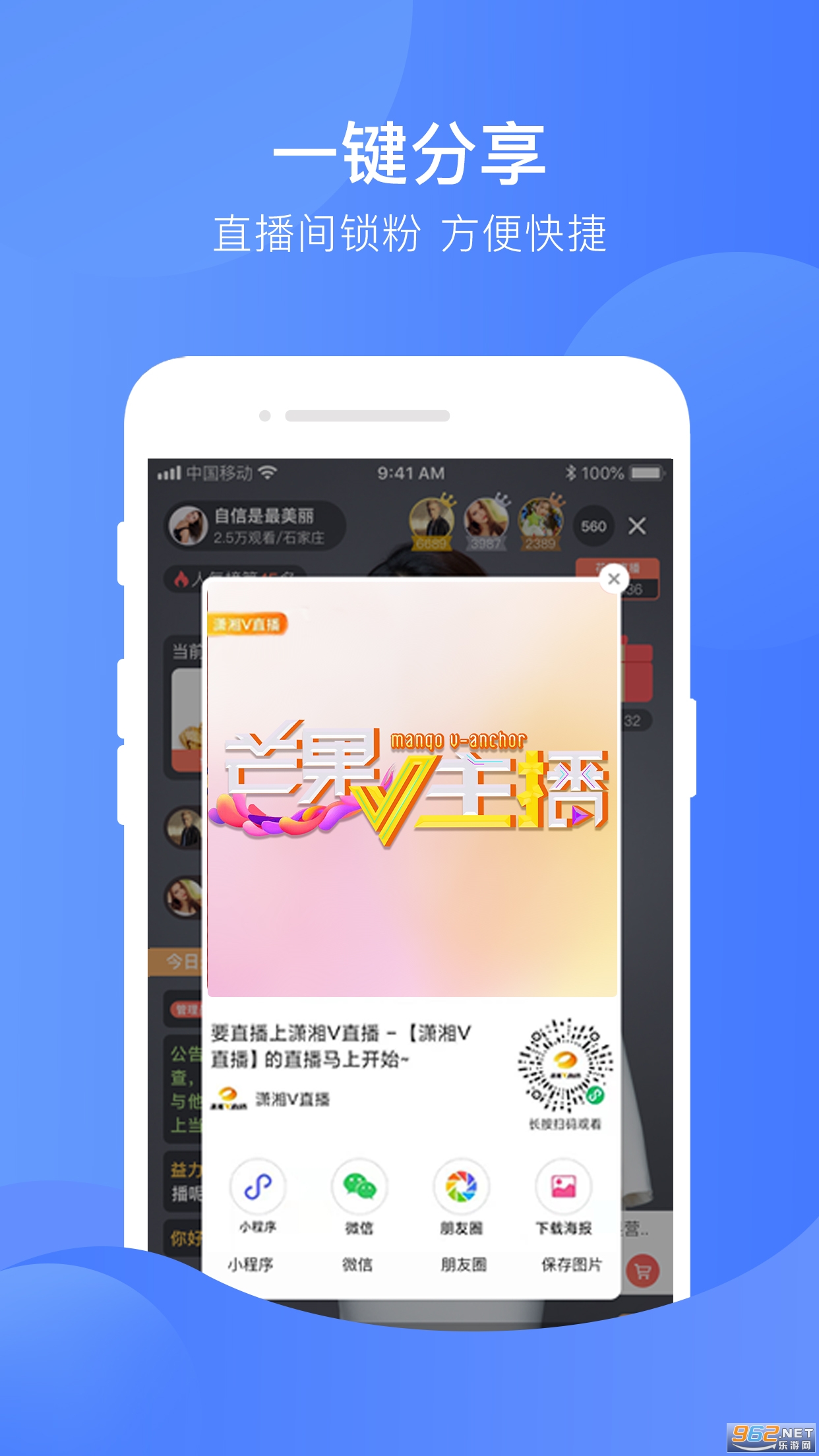 â��TV������v0.1.6�ٷ����ͼ0