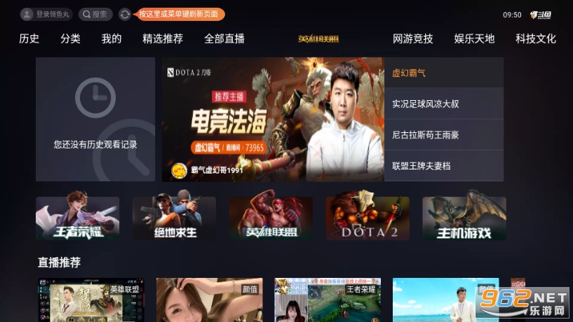 ����tv���Ӱ�ͻ���v2.7.4��ͼ0